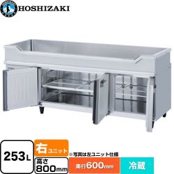 ホシザキ テーブル型冷蔵庫 舟形シンク付コールドテーブル Gタイプ 業務用冷凍冷蔵機器 RW-180SNCG-RML