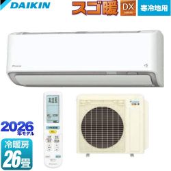 ダイキン スゴ暖 DXシリーズ ルームエアコン S806ATDP-W