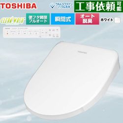 東芝 CLEAN WASH クリーンウォッシュ 温水洗浄便座 SCS-SRA7020-W