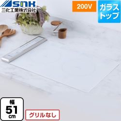 三化工業 ビルトイン2口横型(上面操作タイプ) IHクッキングヒーター SIH-BH223BJW-W
