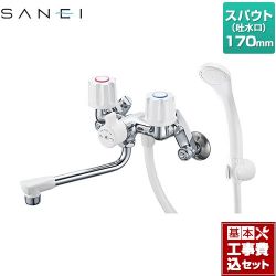 三栄 ツーバルブシャワー混合栓（一時止水） 浴室水栓 SK1104D-W-13 工事費込