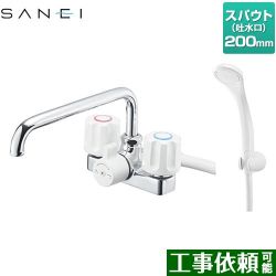 三栄 ツーバルブデッキシャワー混合栓（共用形） 浴室水栓 SK71-W-13