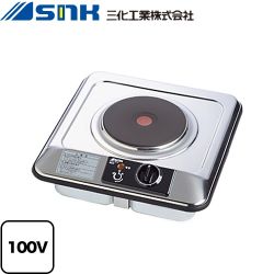 三化工業 一口IHクッキングヒーター SPH-131S