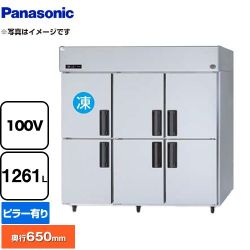 パナソニック 冷凍冷蔵庫 LVシリーズ 業務用冷凍冷蔵機器 SRR-LV1861C