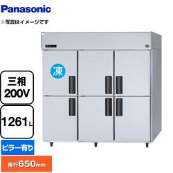パナソニック 冷凍冷蔵庫 LVシリーズ 業務用冷凍冷蔵機器 SRR-LV1863C