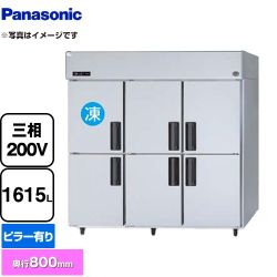 パナソニック 冷凍冷蔵庫 LVシリーズ 業務用冷凍冷蔵機器 SRR-LV1883C