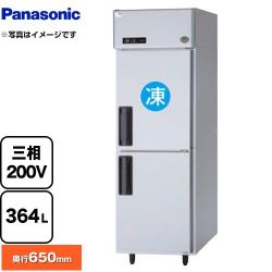 パナソニック 冷凍冷蔵庫 LVシリーズ 業務用冷凍冷蔵機器 SRR-LV663C