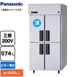 パナソニック 冷凍冷蔵庫 LVシリーズ 業務用冷凍冷蔵機器 SRR-LV963C