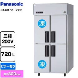 パナソニック 冷凍冷蔵庫 LVシリーズ 業務用冷凍冷蔵機器 SRR-LV983C2