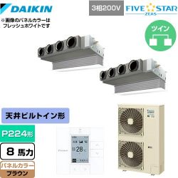 ダイキン FIVE STAR ZEAS 業務用エアコン SSRB224CD-T