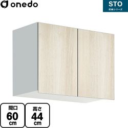 ワンド STO収納シリーズ 吊戸棚 STO-60AN-RV