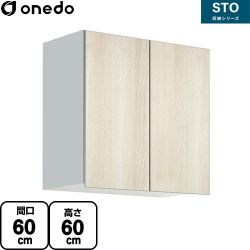 ワンド STO収納シリーズ 吊戸棚 STO-60KN-RV