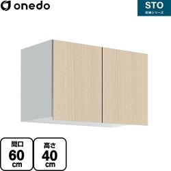 ワンド STO収納シリーズ 吊戸棚 STO-60LN-LG