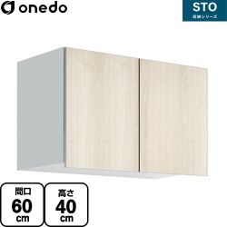ワンド STO収納シリーズ 吊戸棚 STO-60LN-RV