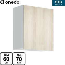 ワンド STO収納シリーズ 吊戸棚 STO-60SN-RV