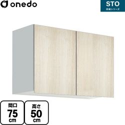 ワンド STO収納シリーズ 吊戸棚 STO-75JN-RV