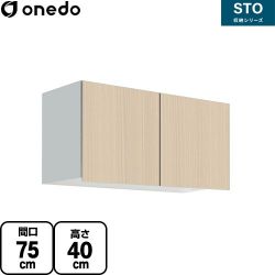 ワンド STO収納シリーズ 吊戸棚 STO-75LN-LG