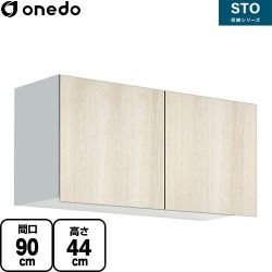 ワンド STO収納シリーズ 吊戸棚 STO-90AN-RV