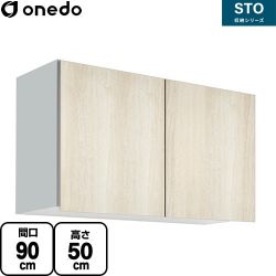 ワンド STO収納シリーズ 吊戸棚 STO-90JN-RV