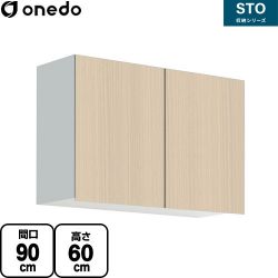 ワンド STO収納シリーズ 吊戸棚 STO-90KN-LG