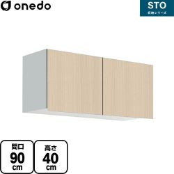 ワンド STO収納シリーズ 吊戸棚 STO-90LN-LG