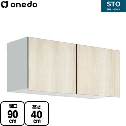 ワンド STO収納シリーズ 吊戸棚 STO-90LN-RV