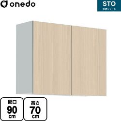 ワンド STO収納シリーズ 吊戸棚 STO-90SN-LG