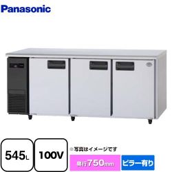 パナソニック コールドテーブル冷凍庫 LVシリーズ 業務用冷凍機器 SUF-LV1871