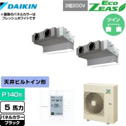 ダイキン EcoZEAS エコジアス 業務用エアコン SZRB140BYD-K