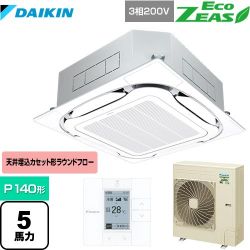 ダイキン EcoZEAS エコジアス 業務用エアコン SZRC140BY-F