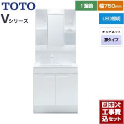 TOTO 洗面化粧台 LDPB075BAGEN2A+LMPB075A1GDG1G工事セット