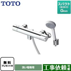 TOTO GGシリーズ 浴室水栓 TBV03409J1