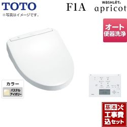 TOTO 温水洗浄便座