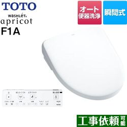 TOTO ウォシュレット アプリコット F1A 温水洗浄便座 TCF4714AF-NW1