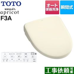 TOTO ウォシュレット アプリコット F3A 温水洗浄便座 TCF4734AM-SC1