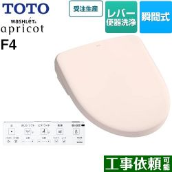 TOTO ウォシュレット アプリコット F4 温水洗浄便座 TCF4744-SR2