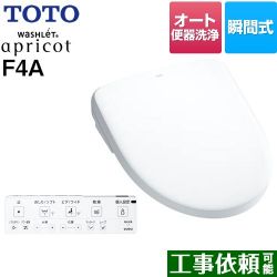 TOTO ウォシュレット アプリコット F4A 温水洗浄便座 TCF4744AF-NW1