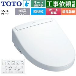 TOTO ウォシュレットSS グレードSS3A 温水洗浄便座 TCF6554AF-NW1