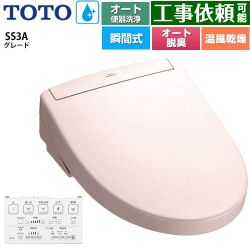 TOTO ウォシュレットSS グレードSS3A 温水洗浄便座 TCF6554AK-SR2