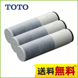 TOTO カートリッジ TH658-3