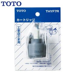 TOTO 水栓金具取り替えパーツ 洗面水栓部材 THYF7R