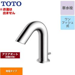 TOTO アクアオート 洗面水栓 TLE28SA1W