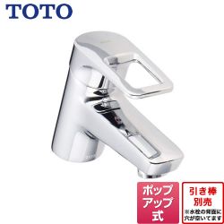 TOTO 洗面水栓 TLHG31AEFR