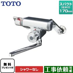 TOTO ファミリー、ニューファミリーシリーズ 浴室水栓 TMF47ARRA