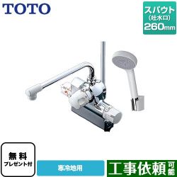 TOTO ジョイ、ニュージョイシリーズ 浴室水栓 TMJ48Y1Z