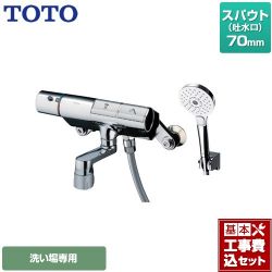 TOTO ニューウェーブシリーズ 浴室水栓 TMN40STY4 工事費込