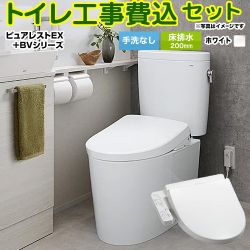 TOTO ピュアレストEX トイレ CS400B--SH400BA-NW1+TCF2223E-NW1 工事費込