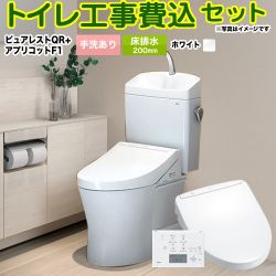 TOTO ピュアレストQR トイレ CS232B--SH233BA-NW1+TCF4713R-NW1 工事費込