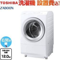 東芝 ZABOON 洗濯機 TW-127XH3R-W