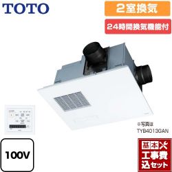 TOTO 三乾王　TYB4000シリーズ 浴室換気乾燥暖房器 TYB4012GAN 工事セット